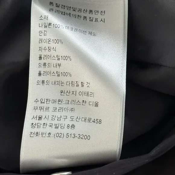 Dior Alex Fonton Black & Pink Logo Bomber Jacket